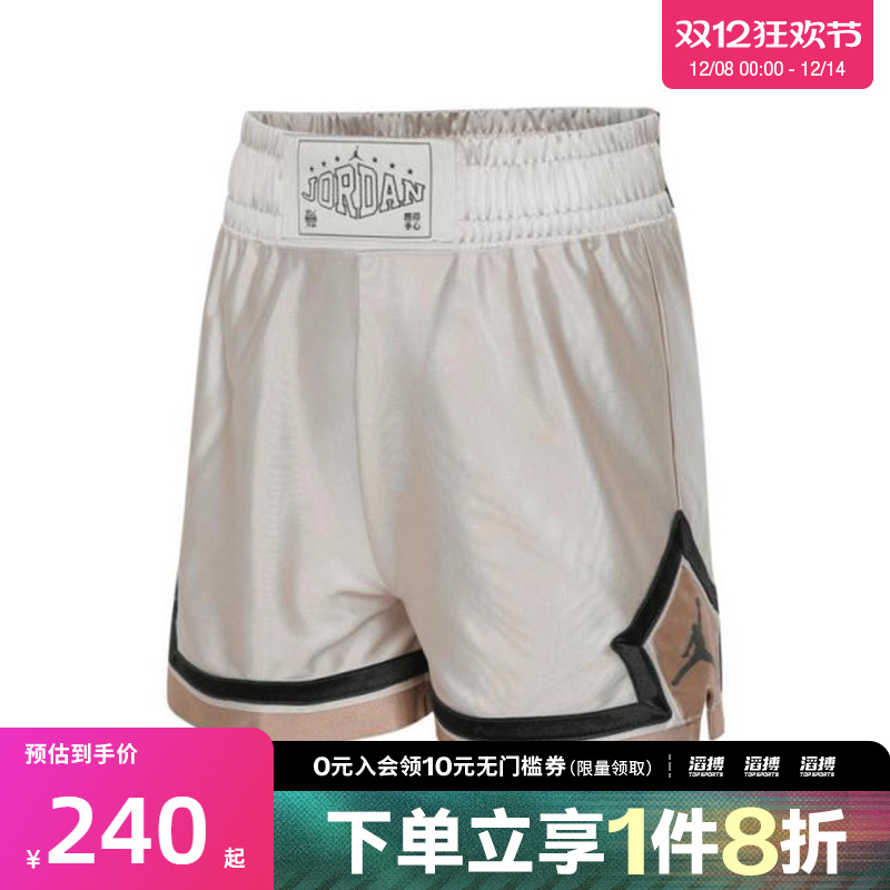 NIKE耐克女子AS W J SPT DIAMOND运动休闲短裤HV1276-140