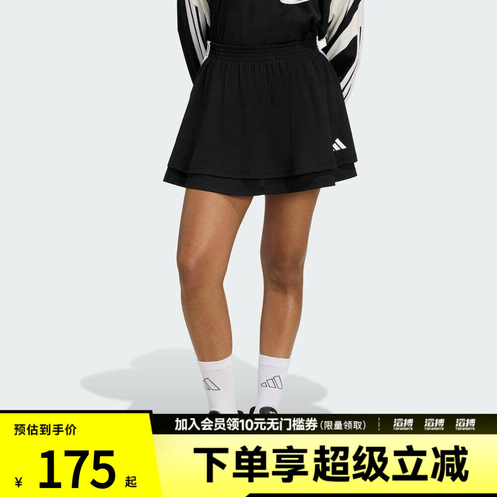 「滔搏运动」adidas阿迪达斯女子足球风日常运动休闲短裙JY7632