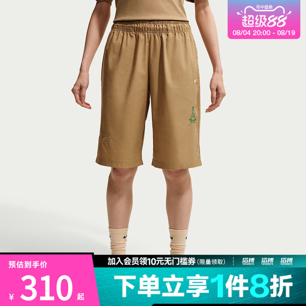 NIKE耐克女子运动休闲中裤IW1216-242