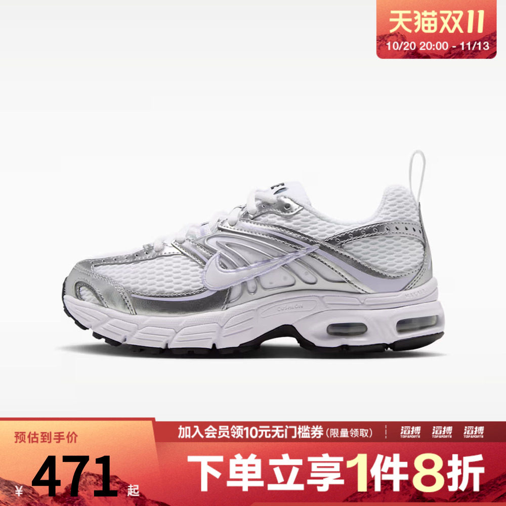 NIKE耐克大童AIR MAX MOTO 2K (GS)运动休闲鞋IQ9430-103