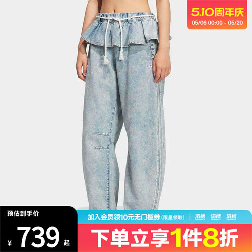 adidas阿迪达斯三叶草女子纯棉二合一牛仔宽松运动裤KT3051