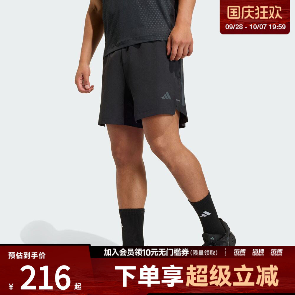 adidas阿迪达斯男子耐磨速干梭织侧开叉运动短裤健身服KD0353