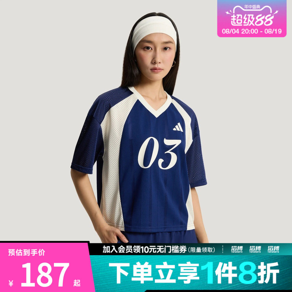 adidas阿迪达斯女子足球风网眼拼接休闲运动短袖V领T恤KZ2339