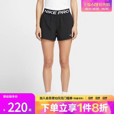 NIKE耐克女子AS W NP 2IN1 SHORT运动休闲短裤IR1919-010