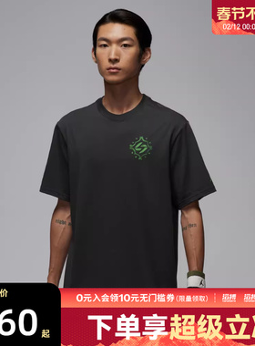 NIKE耐克男子东契奇运动休闲印花针织圆领短袖T恤IM2171-060