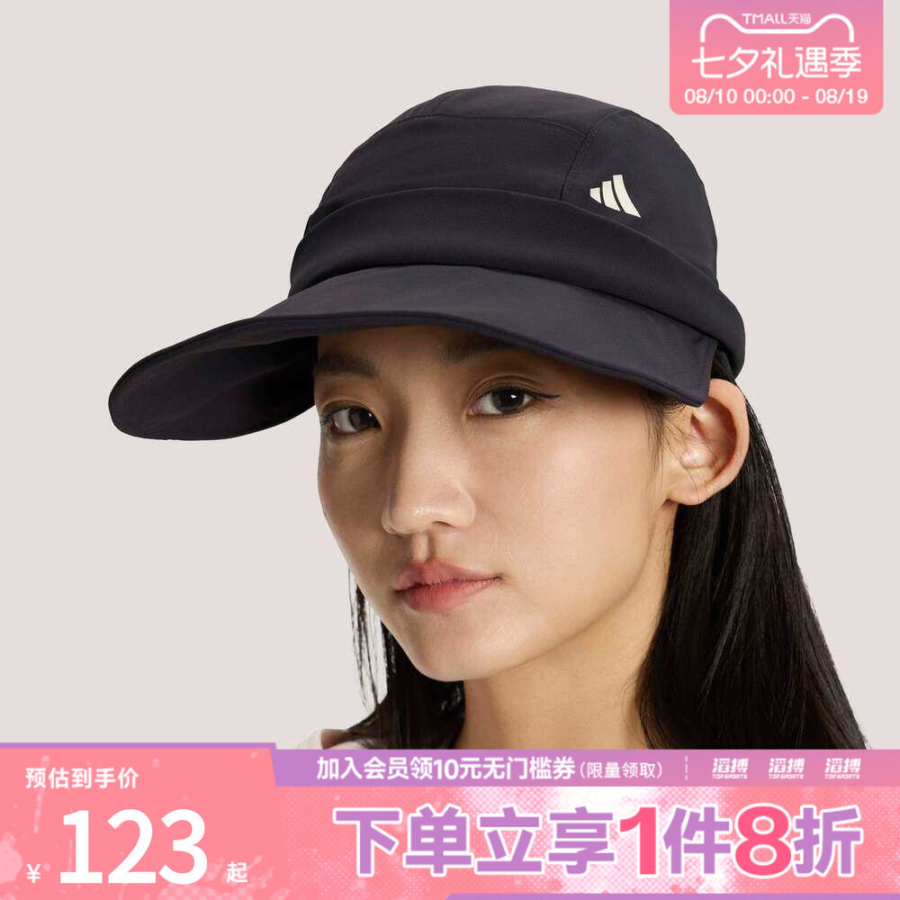 adidas阿迪达斯女子运动休闲遮阳帽子KR2597