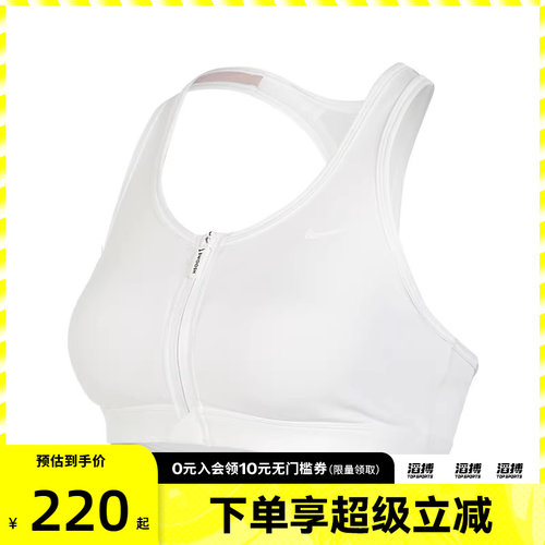 NIKE耐克女子AS W NK DF SWOOSH运动健身BRA内衣FN2732-100