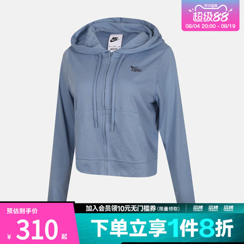 NIKE耐克女子夹克外套IU0728-486