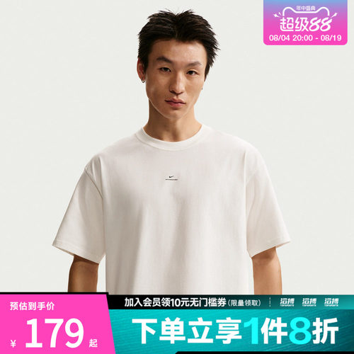 NIKE耐克男子AS M NK DF SI SS 运动休闲短袖T恤IR1862-133
