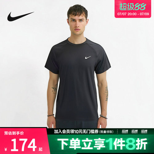 NIKE耐克男子NK DF READY SS运动休闲短袖T恤DV9816-010