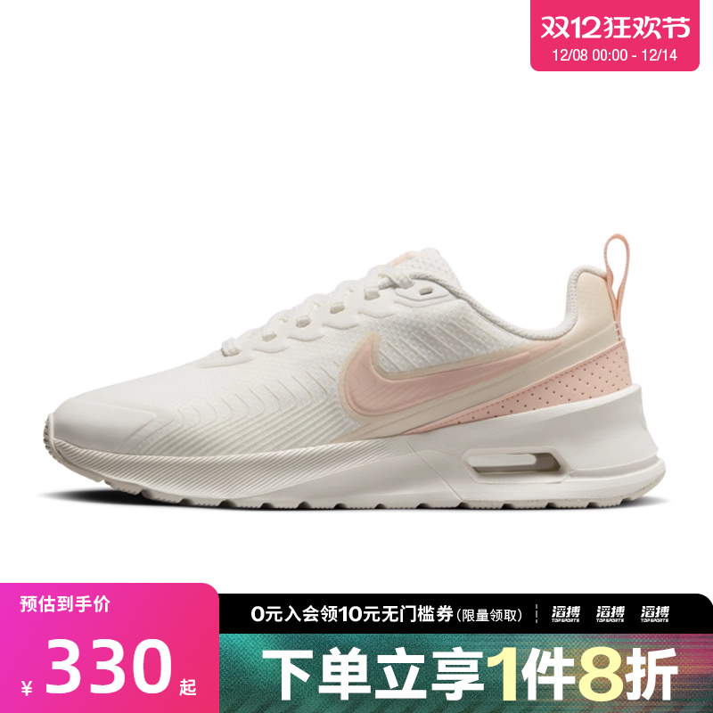 nike耐克运动鞋休闲鞋