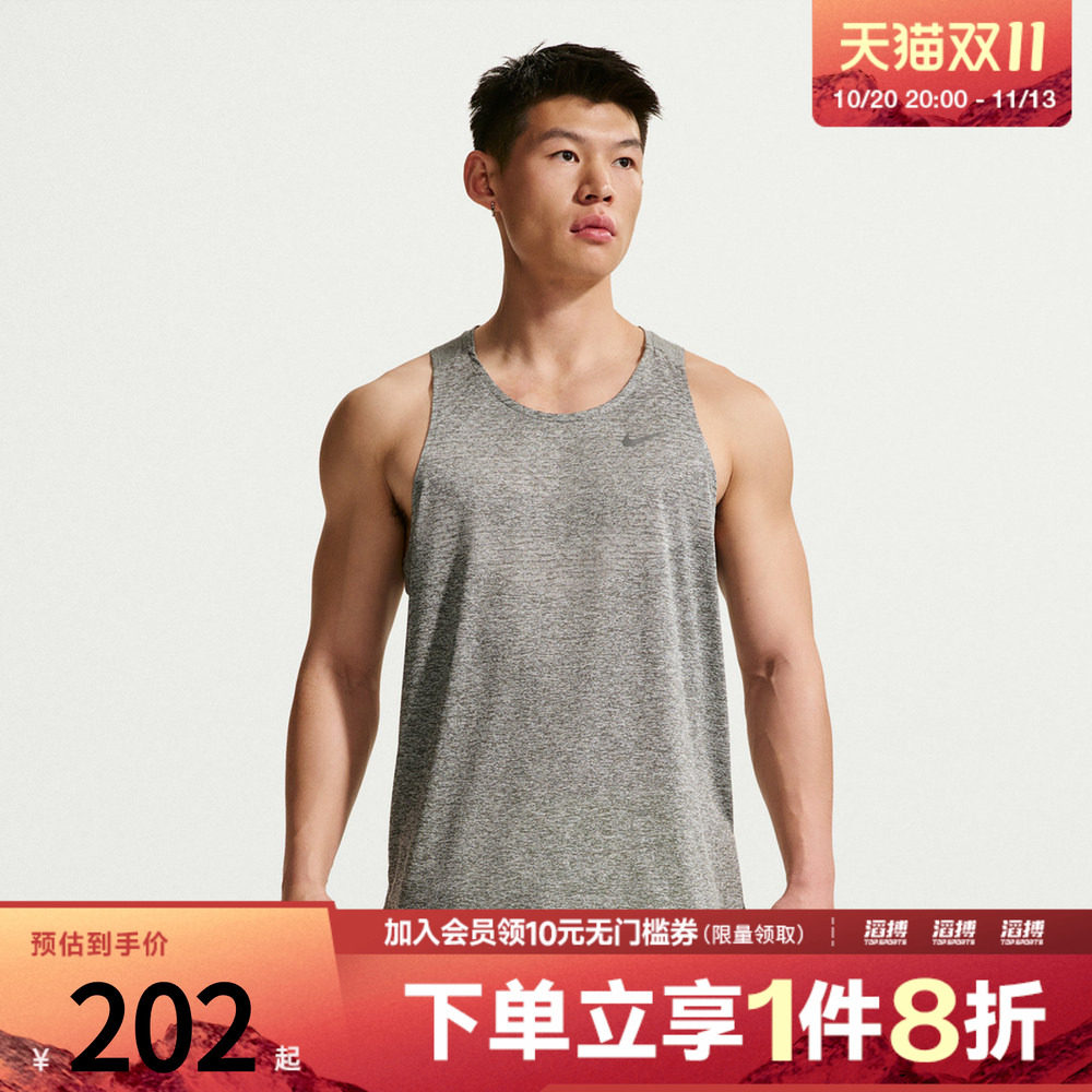 NIKE耐克男子Dri-FIT速干跑步背心运动休闲背心HV5211-084