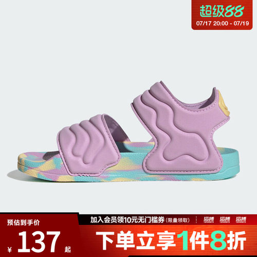 adidas阿迪达斯儿童鞋ADILETTE SANDAL 2 K运动休闲凉鞋JS4931