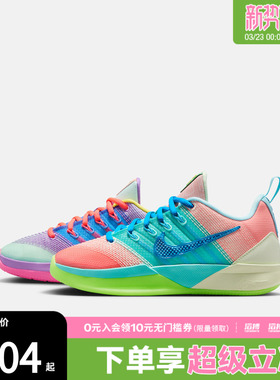 NIKE耐克儿童鞋SABRINA 3 WT (GS)运动休闲鞋IR3208-300