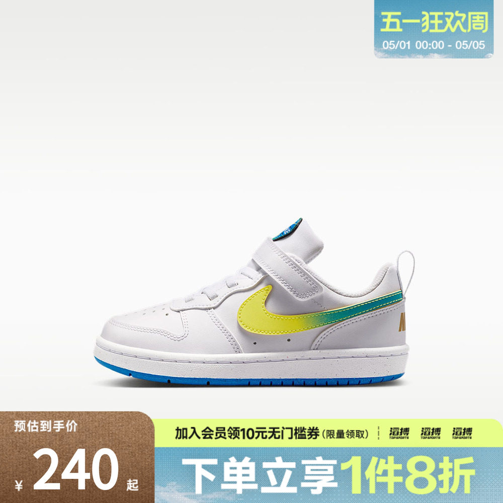 NIKE耐克小童鞋COURT BOROUGH LOW WC (PSV)运动休闲鞋IR3998-100