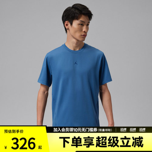 NIKE耐克男子DF SPRT FLTWT SS TOP运动休闲短袖T恤HF9933-485