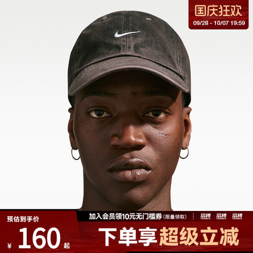 NIKE耐克男女U CLUB CAP U CB DENIM 24 L运动休闲帽HF0383-060