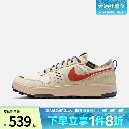 NIKE耐克男子C1TY PRM运动鞋休闲鞋板鞋IM4692-200