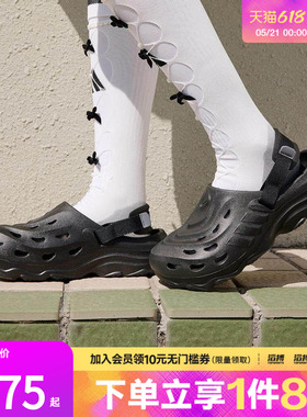「滔搏运动」adidas阿迪达斯男女鞋运动休闲洞洞鞋凉鞋JH9847