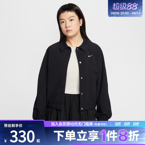 耐克女子运动外套IF0213-010