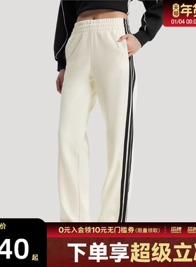 adidas阿迪达斯女子运动休闲长裤KS2820