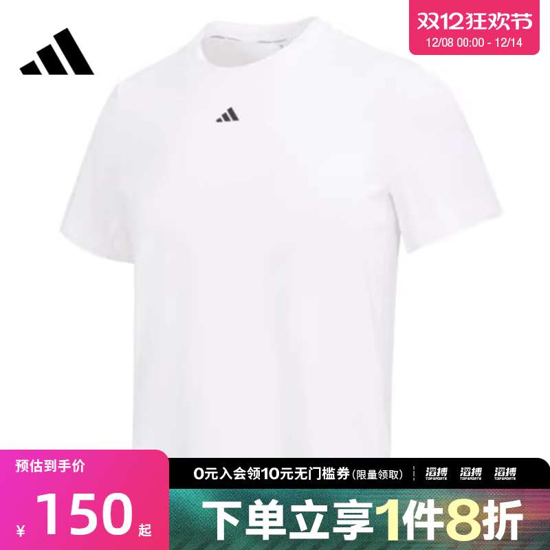adidas阿迪达斯女子D2T TEE运动休闲短袖T恤HS8108