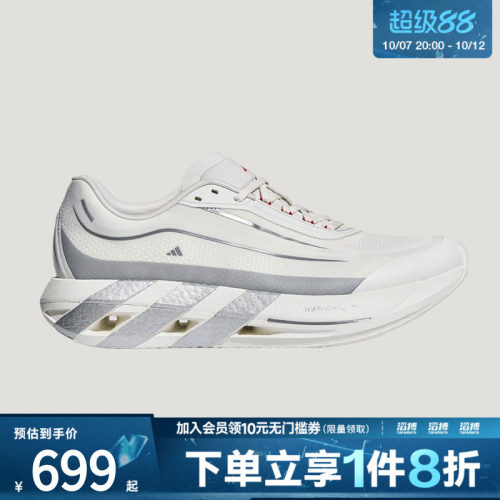 adidas阿迪达斯男女HYPERBOOST LITE运动训练跑步鞋KH6789