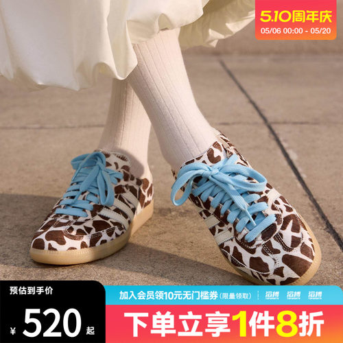 adidas阿迪达斯三叶草男女鞋SAMBA OG W运动休闲鞋KI6669