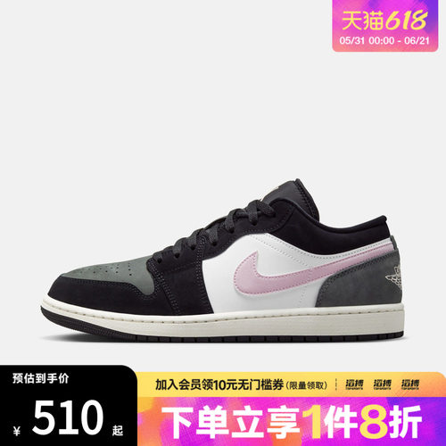 NIKE耐克男鞋AIR JORDAN 1 LOW SE运动训练篮球鞋II3788-003