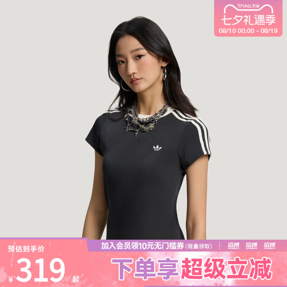 adidas阿迪达斯三叶草女子修身运动短袖T恤KT7789