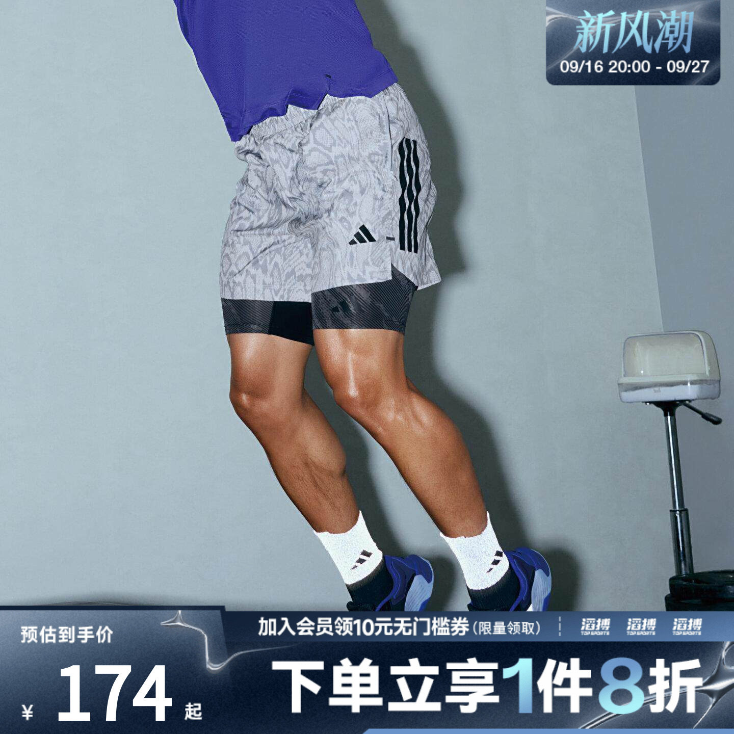 adidas阿迪达斯男子蛇纹印花梭织抽绳运动训练健身短裤KT5268
