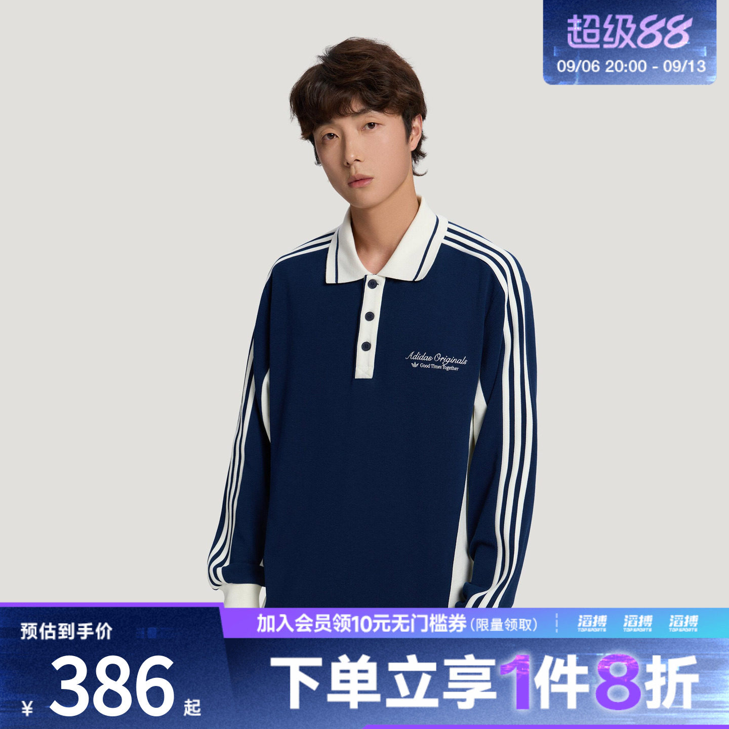 「滔搏运动」adidas阿迪达斯三叶草男子休闲运动长袖POLO衫KW5687