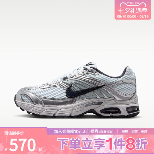 NIKE耐克女子AIR MAX MOTO 2K运动休闲鞋HQ2056-013