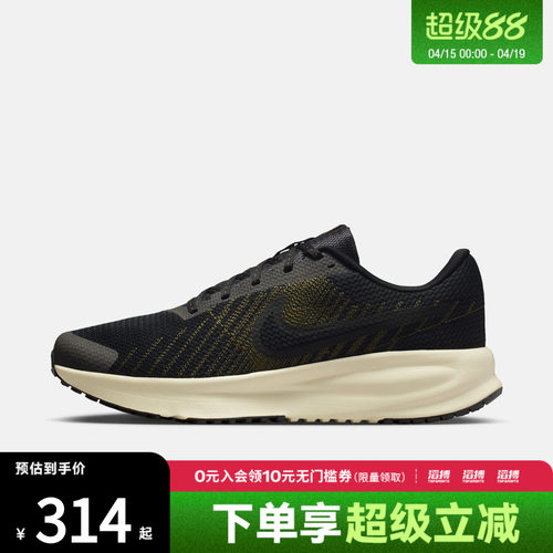 NIKE耐克男子RUN DEFY网面运动训练缓震跑步鞋HM9594-010