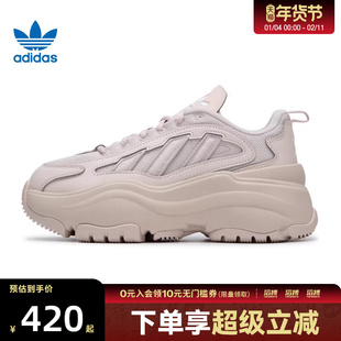 adidas阿迪达斯三叶草女鞋WORI-RUNNING厚底滔搏运动休闲鞋IG6049