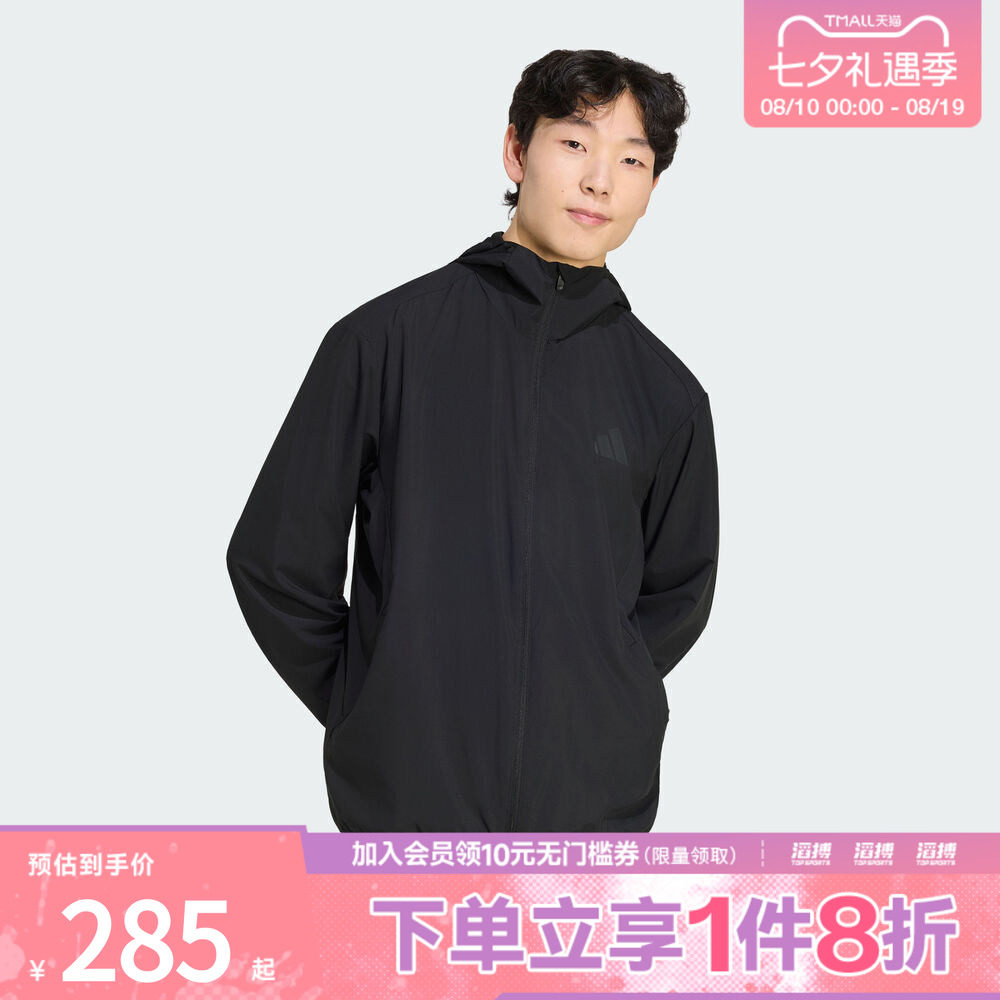 adidas阿迪达斯男子速干梭织健身训练运动连帽夹克薄外套KU8496