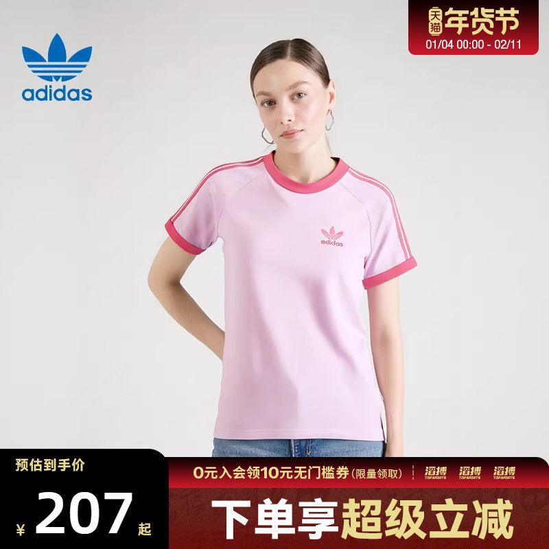adidas阿迪达斯三叶草男子滔搏运动休闲短袖T恤KR0292
