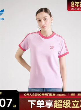 adidas阿迪达斯三叶草男子滔搏运动休闲短袖T恤KR0292
