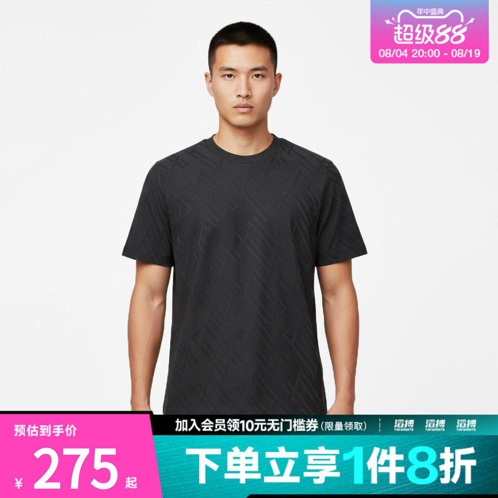 adidas阿迪达斯男子WUZONG ROU JQ S运动休闲短袖T恤KW4763 - 实物图