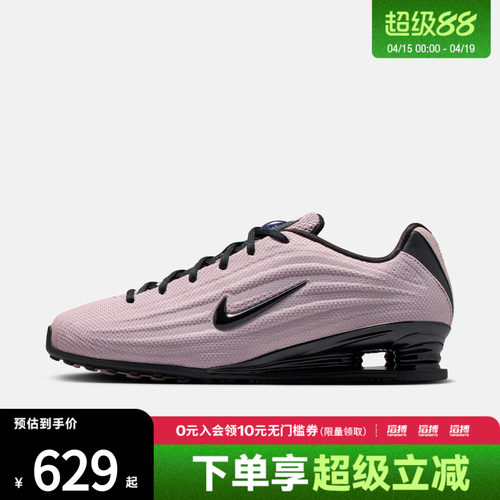 NIKE耐克女鞋W NIKE SHOX Z运动休闲鞋HQ7540-603