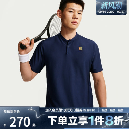 NIKE耐克男子DF TOUR POLO TEXTURE运动休闲短袖T恤IW1208-424