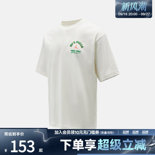 NIKE耐克男子运动休闲短袖T恤IF3167-133