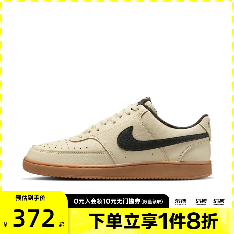 NIKE耐克男子COURT VISION运动鞋休闲鞋板鞋HV4506-200