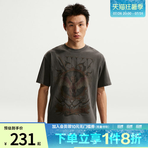 NIKE耐克男子AS M NK TEE M90 OC 运动休闲短袖T恤II0678-010