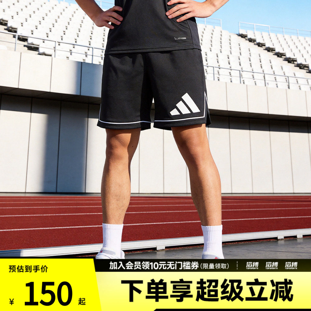 阿迪达斯男子休闲短裤JN4728