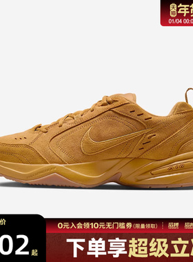 NIKE耐克男子AIR MONARCH复古小麦色运动鞋老爹鞋IB2281-700
