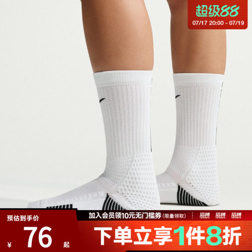 NIKE耐克男女U NK ELITE CUSH CREW 1PR休闲袜子HM0285-100