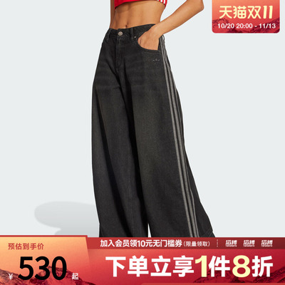 adidas阿迪达斯三叶草女子运动休闲牛仔阔腿裤长裤JV7453