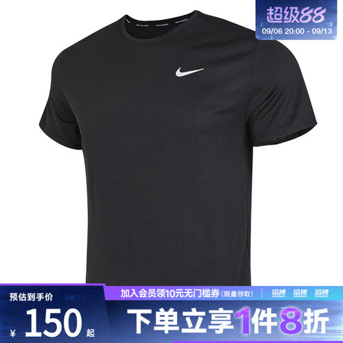 NIKE耐克男子AS M NK DF UV MILER运动休闲短袖T恤DV9316-010