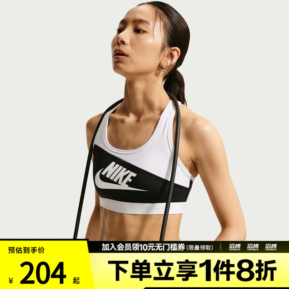 NIKE耐克女子运动BRA内衣IM9905-010